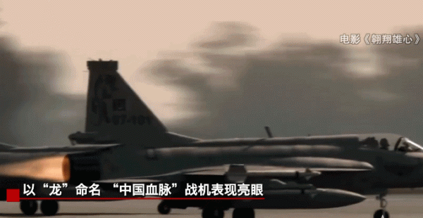 中利网 “枭龙”战机最新型号曝光