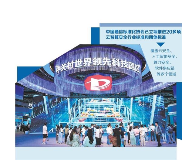 鹰眼策略 云智算安全产业稳步前行