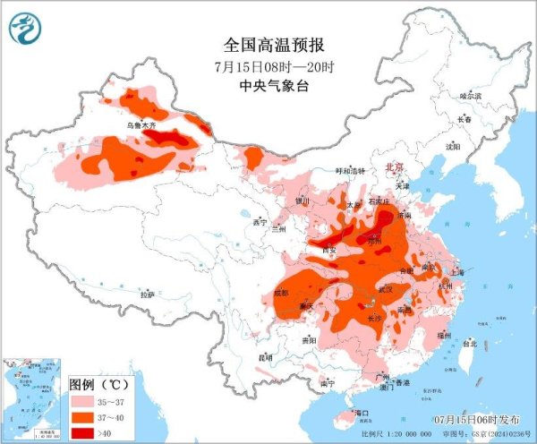 大象配资 局地可达40℃以上 中央气象台继续发布高温橙色预警_大皖新闻 | 安徽网