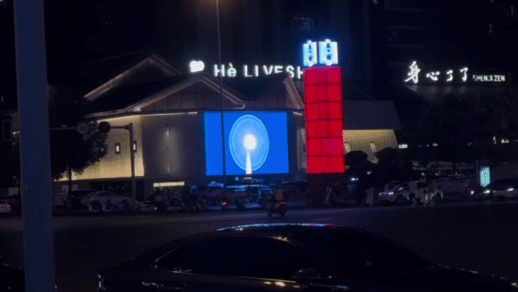 策略联盟 四川乐山这波“抽象消暑”绝了！户外大屏循环播电风扇，网友催更空调