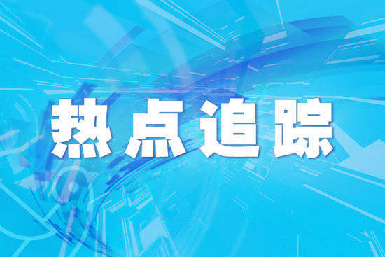 安信 北京顺义上半年GDP总量居平原新城首位